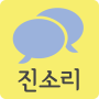 icon com.honglab.jinsori_lite_ver(Jin Sound Lite)