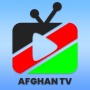 icon Afghan TV(Saluran TV Afghanistan 2024)