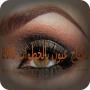 icon com.SaifApps.EyeMakeupInSteps(Langkah-langkah mata makeup)