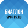 icon ru.sports.biathlon(Biathlon - Piala Dunia 2022)