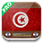 icon 1.2