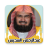 icon Holy QuranAlsudais(Alquran, suara dan gambar Sudais) 1.0.11