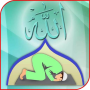 icon Solat Lengkap (Fardhu & Sunat) (Lengkap Sholat (Fardhu Sunat))
