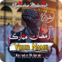 icon Ramadan Mubarak Name DP Maker(Nama Ramadhan Pembuat DP 2024)