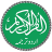 icon Urdu Quran(Quran dengan Terjemahan Urdu) 6.4