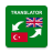 icon 1.8