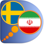 icon FA-SV Dict free(Bahasa Persia (Farsi) bahasa Swedia)