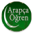 icon com.stillnewagain.arapca(Arapça Öğrenelim Sesli Dersler) 1.0.16