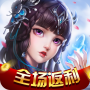 icon 九州侠影录-全场返利 (Jiuzhou Xiayinglu - Potongan Harga Penuh)