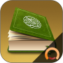 icon Holy Quran Lite(Holy Quran - Offline القرآن)