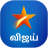 icon Star Vijay Guide(Star Vijay - Saluran TV Langsung Tips 2021
) 1.2