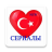icon com.turkish.serial(ецкие ериалы а ом айн есплатно
) 1.0.0
