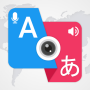 icon Instant Photo Translator & OCR (Penerjemah Foto Instan Penumpang OCR)