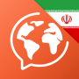 icon Mondly Persian(Belajar Bahasa Persia (Farsi))