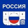 icon Russia Calendar(Kalender Rusia
)