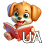 icon Читайчик - вчимось читати (Pembaca - mari belajar membaca)