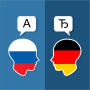 icon Russian German Translator (Penerjemah Jerman Rusia)