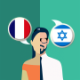 icon Translator FR-IW(Penerjemah Prancis-Ibrani)