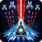 icon Space Shooter(Space shooter - Galaxy attack) 1.868
