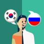 icon Translator KO-RU(Penerjemah Bahasa Korea-Rusia)