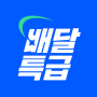 icon 배달특급 - 공공배달앱 ()
