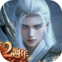 icon 靈蛇奇緣 - 高爆仙俠MMO (靈蛇奇緣')