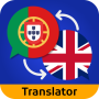 icon Portuguese English Translator()