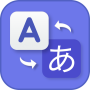 icon Spanish English Translator