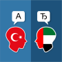 icon Turkish Arabic Translator (Penerjemah Bahasa Arab Turki)