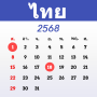 icon ปฏิทินไทย 2568 - ปฏิทินวันหยุด (Kalender Thailand 2025 - Kalender Libur)