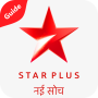 icon Star Plus TV Guide(Star Plus Channel TV - Panduan Star Plus TV Gratis
)