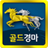 icon com.my.racegold(Balap Kuda Emas) 2.10