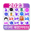 icon Bengali Calendar(Kalender Bengali 2024: Kalender) 1.9