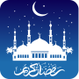 icon Ramadan Calender(Kalender Islam Ramadhan Dua
)