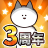 icon Just Kill Me 3(Bunuh Saja Aku 3) 18.4