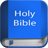 icon Bible King James Version(Versi Alkitab King James) 4.6.1e