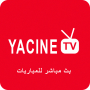 icon yassine tv ياسين تيفي (yassine tv اسين
)
