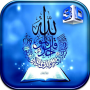 icon Islamic Live Wallpaper(Wallpaper Hidup Islami)