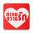 icon com.minimiew.kamkomlove(Kutipan cinta) 1.4