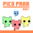 icon Pico Park Walkthrogh(Pico Park Walkthrogh
) 1.0.0