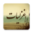 icon com.appsepehr.ghazaliyat(Ghazalyat - harta ghazal dan puisi yang jatuh cinta dengan) 1.7.6
