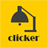 icon Clicker(Kliker Kliker) 20240102