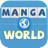 icon Manga World(Manga World - Pembaca Komik Terbaik
) 4.6.2