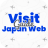 icon Visit Japan Web Info(Kunjungi Info Web Jepang) 1.0