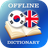 icon KO-EN Dictionary(Kamus Bahasa Korea-Inggris) 2.3.2