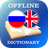 icon RU-EN Dictionary(Kamus Rusia-Inggris) 2.3.2