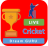 icon Cricket Score(Live Cricket TV: Live Cricket Score
) 1.0