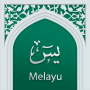 icon com.melayo.yasin(Surah Yasin - Malay)