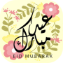 icon Eid Mubarak Stickers(Stiker Idul Fitri)