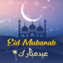 icon Eid Mubarak Images And Status(Gambar Idul Fitri Dan Status)